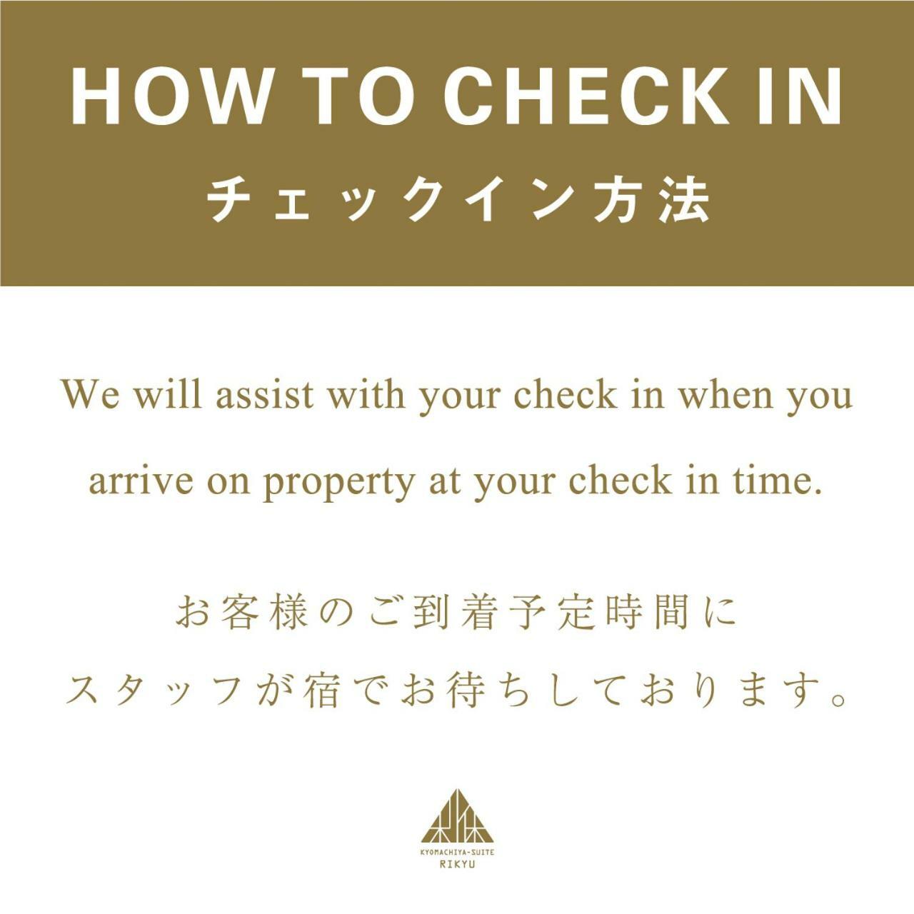 Kyomachiya Rikyu Hébergement de vacances *